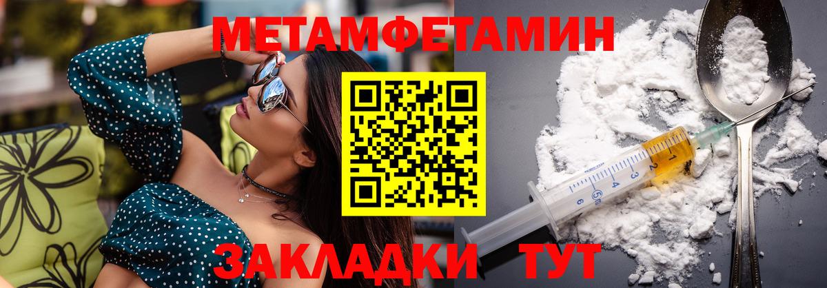 Малгобек  Амфетамин  Вход с VPN  АМФЕТАМИН Premium 