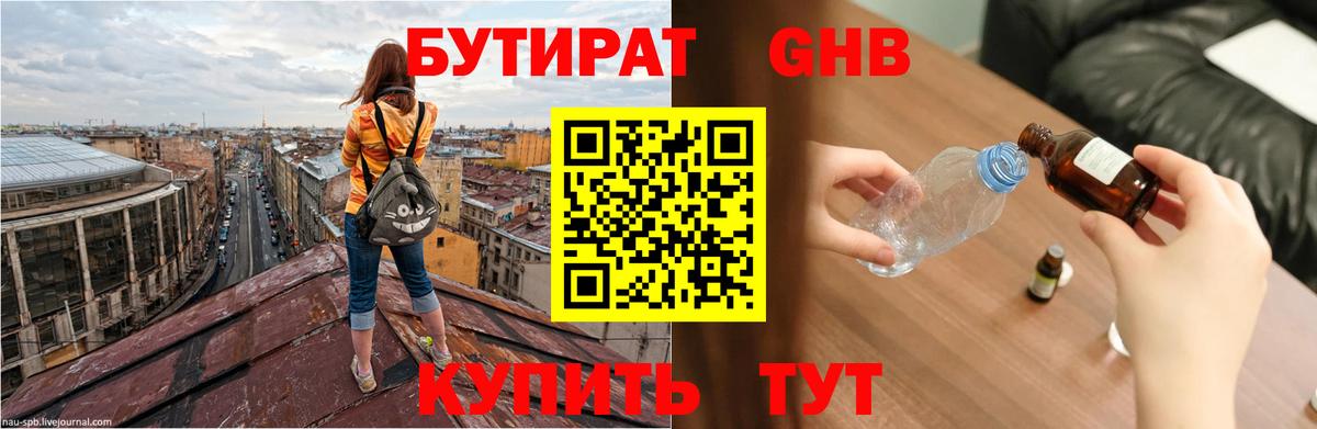 ЭКСТАЗИ  ГАШ  Марихуана  Alpha PVP СОЛЬ   Вход с VPN  КОКАИН  Меф МЯУ МЯУ   Малгобек  МДМА 