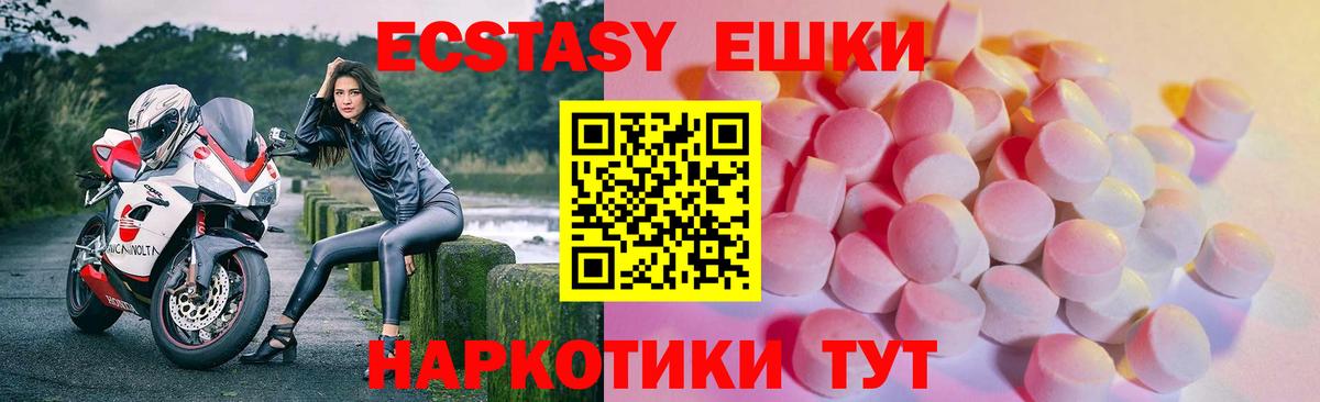 Экстази Дубай Малгобек