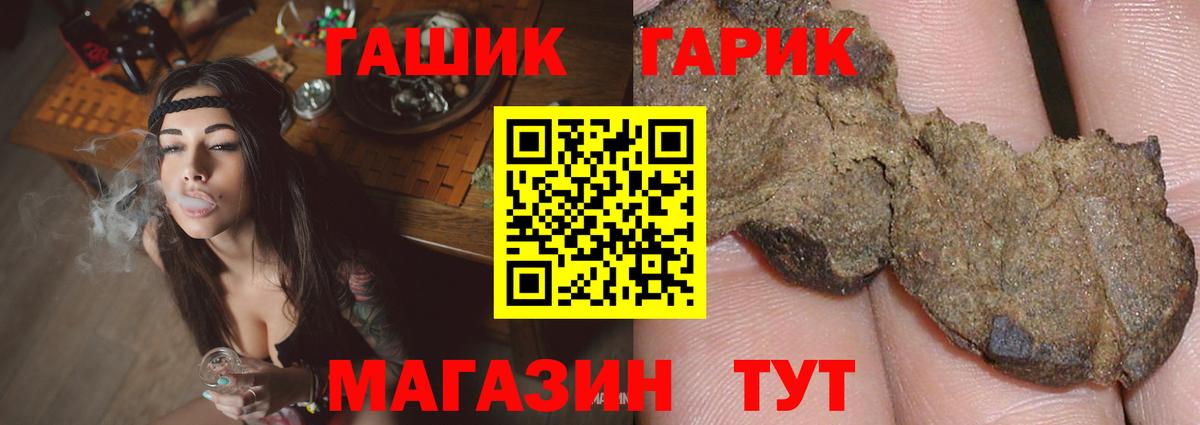 Мефедрон Малгобек