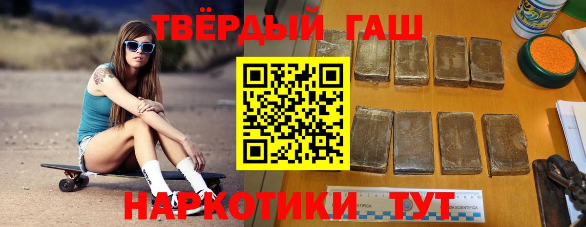 ГАШИШ ice o lator Малгобек