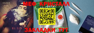 герыч Ипатово
