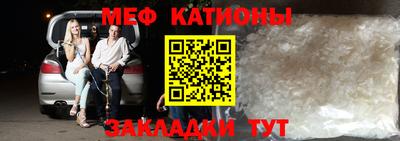 молекула духа Ирбит