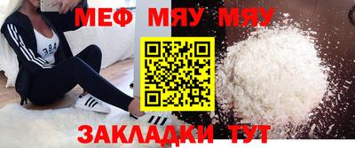 молекула духа Ирбит