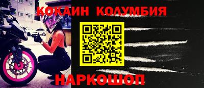 герыч Ипатово
