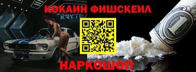 молекула духа Ирбит