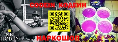 герыч Ипатово
