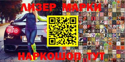 герыч Ипатово