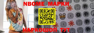 герыч Ипатово
