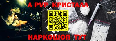 молекула духа Ирбит