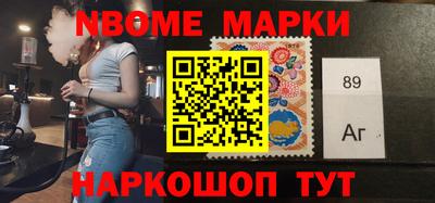 молекула духа Ирбит