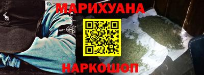 молекула духа Ирбит