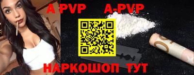 молекула духа Ирбит