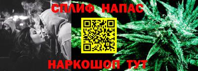 молекула духа Ирбит