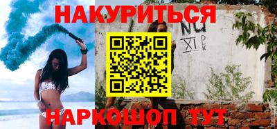 молекула духа Ирбит