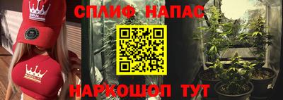 молекула духа Ирбит