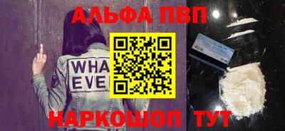 молекула духа Ирбит