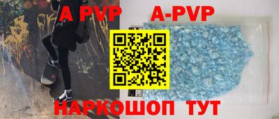 молекула духа Ирбит