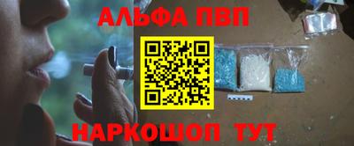 молекула духа Ирбит