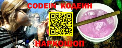 герыч Ипатово