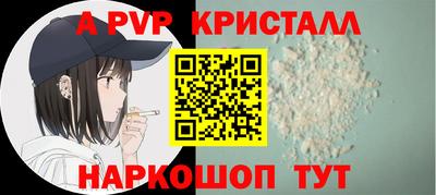 молекула духа Ирбит