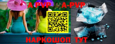 герыч Ипатово