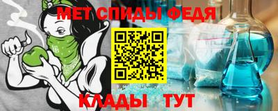 молекула духа Ирбит