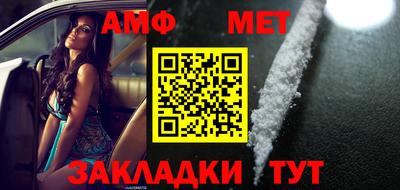 молекула духа Ирбит