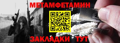 герыч Ипатово