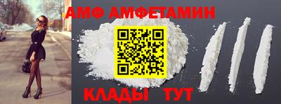 герыч Ипатово