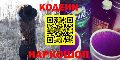герыч Ипатово