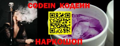 герыч Ипатово