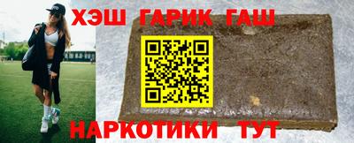 герыч Ипатово