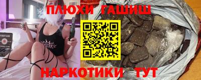 герыч Ипатово