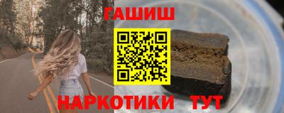 гашиш Изобильный