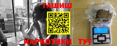 молекула духа Ирбит