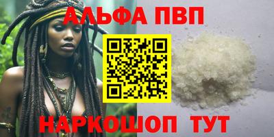 герыч Ипатово