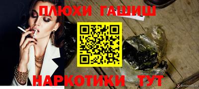 гашиш Изобильный