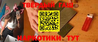 молекула духа Ирбит