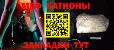 молекула духа Ирбит
