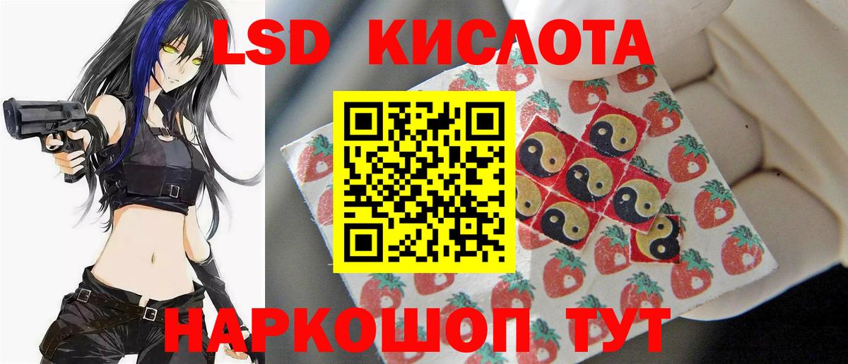 Лсд 25 экстази ecstasy Малгобек