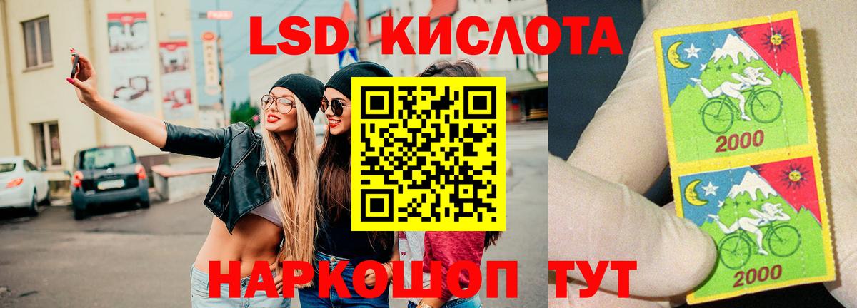 hydra зеркало  LSD-25 экстази кислота  Вход с VPN  Малгобек  ЛСД экстази кислота 