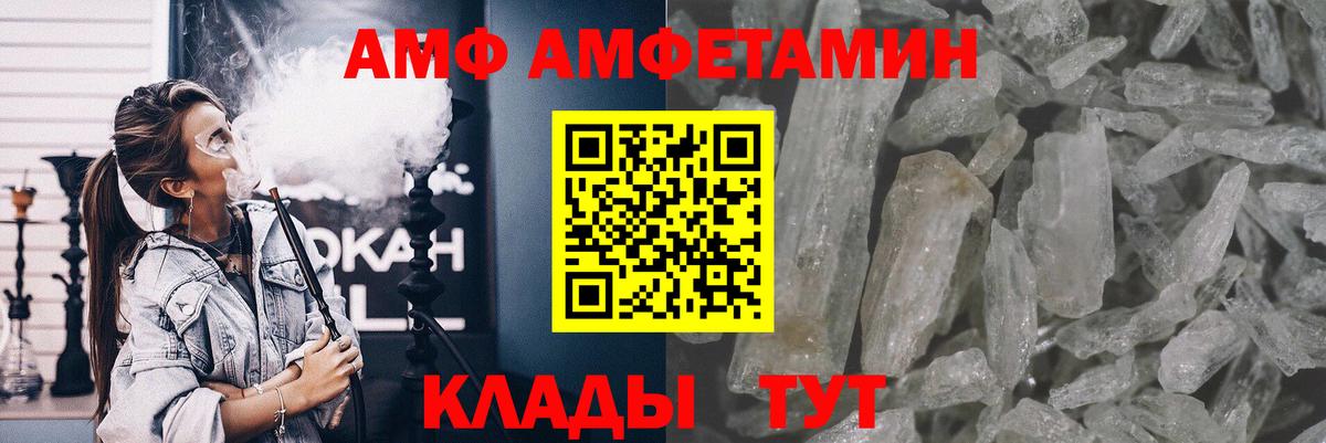 Метамфетамин витя Малгобек