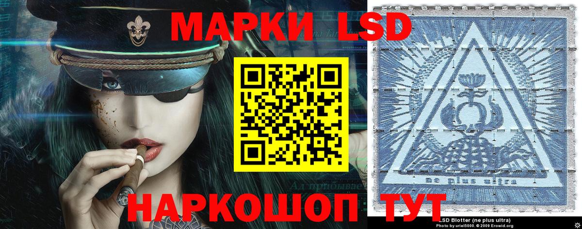 Марки 25I-NBOMe  Марки 25I-NBOMe 1500мкг  Вход с VPN  Малгобек 