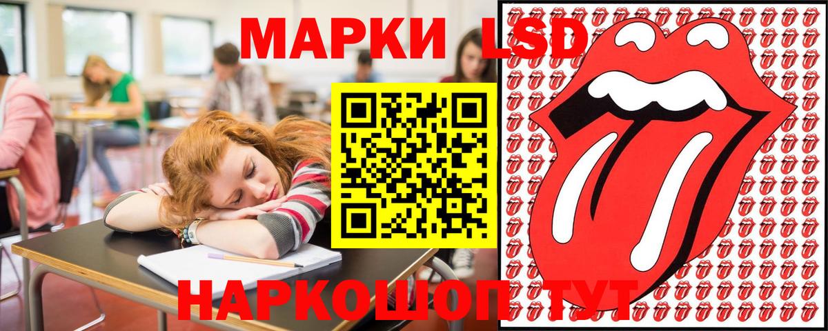 Марки NBOMe 1,8мг Малгобек